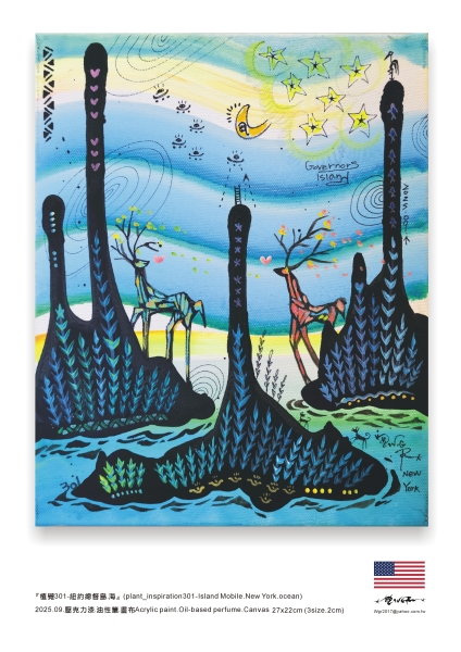 受邀-紐約駐村計畫《島嶼移動的軌跡-總督島篇》｜王國仁｜國藝會補助成果檔案庫